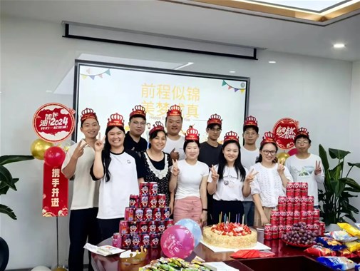 時光共悅，喜樂同辰|乾谷2024年第三季度員工生日會如約而至